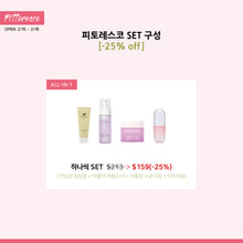 Load image into Gallery viewer, [-25% off/PITTORESCO] 피토레스코 ALL-IN-1 set 구성 구매하고 최대 25% 할인받기!