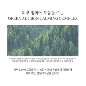 [SHUA IREH] 🌟renewal🌟 수아이레 더마 앰플패드 DERMA THERAPY pure calming ampoule pad (250ml / 100매 "대용량")