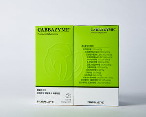 [Pharmalive] 🥬NEW🥬 카베자임 매일효소 "Daily Enzyme Cabbazyme" (1 box = 20 sticks)