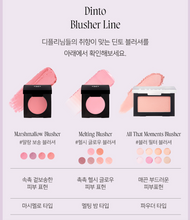 Load image into Gallery viewer, [Dinto]⭐️NEW⭐️  비 마이 웬디 멜팅 블러셔 Melting blusher (6 colors)