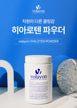 Load image into Gallery viewer, [Volayon] 히알로텐 파우더 Hylaloten Powder 500g(빠른 수분공급+피부진정+쿨링 모델링팩) 🎁계량컵, 해면 증정 (Copy)