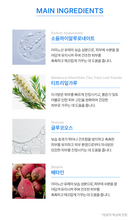 Load image into Gallery viewer, [Volayon] 히알로텐 파우더 Hylaloten Powder 500g(빠른 수분공급+피부진정+쿨링 모델링팩) 🎁계량컵, 해면 증정 (Copy)