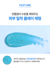 Load image into Gallery viewer, [Volayon] 히알로텐 파우더 Hylaloten Powder 500g(빠른 수분공급+피부진정+쿨링 모델링팩) 🎁계량컵, 해면 증정 (Copy)