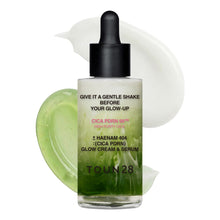 Load image into Gallery viewer, [TOUN 28]  ✨NEW✨"화잘먹! 말차라떼세럼" 글로우 크림 앤 세럼 Glow Cream&amp;Serum (50ml)
