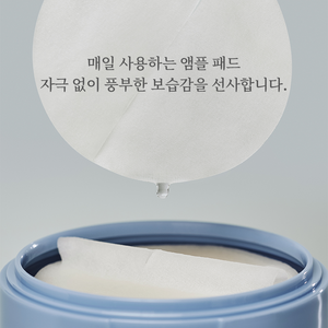 [SHUA IREH] 수아이레 더마 앰플패드 DERMA THERAPY pure calming ampoule pad (250ml / 100매 "대용량")