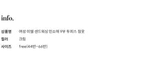 Load image into Gallery viewer, [PRE-ORDER] 2026 S/S 100% 국내산 생산&amp;고퀄리티 "하늘하늘 크림 9부 2pc 잠옷"