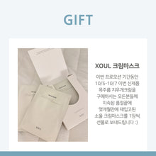 Load image into Gallery viewer, [fromrier] ⭐️NEW⭐️ 프롬리에 비건 5GF 콜라겐 리포좀 리프팅 크림 Vegan 5GF Collagen Liposome Lifting Cream (120ml)