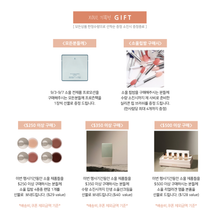 Load image into Gallery viewer, [~30%/XOUL] SET 구성 구매하고 최대 할인율 받기!