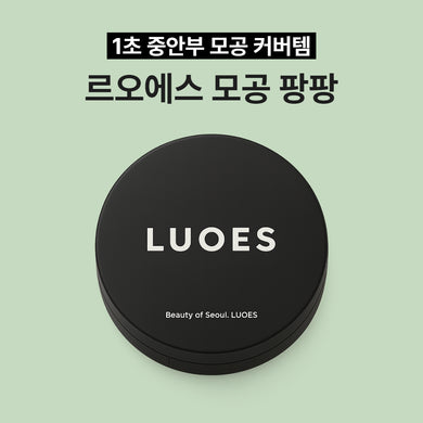 [LUOES] 르오에스 모공팡팡 대용량 (11g)