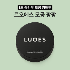 [-20%/LUOES]✨7/16 재입고✨ 르오에스 모공팡팡 대용량 (11g)