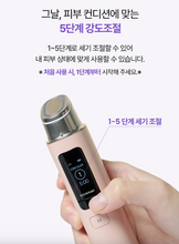 Load image into Gallery viewer, [-50%/res novae]  레스노베 코어임팩트 Core Impact beauty device (EP샷+초음파 동시출력 뷰티 디바이스) 2 colors  (+🎁하이드레이팅 앰플(30ml), 하이드레이팅 앰플&amp;크림 샤셰 증정!)
