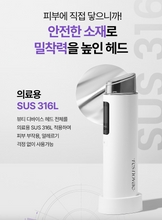 Load image into Gallery viewer, [-50%/res novae]  레스노베 코어임팩트 Core Impact beauty device (EP샷+초음파 동시출력 뷰티 디바이스) 2 colors  (+🎁하이드레이팅 앰플(30ml), 하이드레이팅 앰플&amp;크림 샤셰 증정!)