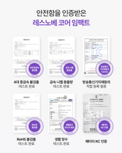 Load image into Gallery viewer, [-50%/res novae]  레스노베 코어임팩트 Core Impact beauty device (EP샷+초음파 동시출력 뷰티 디바이스) 2 colors  (+🎁하이드레이팅 앰플(30ml), 하이드레이팅 앰플&amp;크림 샤셰 증정!)