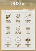 Load image into Gallery viewer, [-24%/SULLAB] ✨NEW✨ 설랩 온샤 온천수 샤워필터 hot spring shower filter (샤워필터 케이스 &amp; 4가지 향)