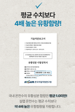 Load image into Gallery viewer, [-24%/SULLAB] ✨NEW✨ 설랩 온샤 온천수 샤워필터 hot spring shower filter (샤워필터 케이스 &amp; 4가지 향)