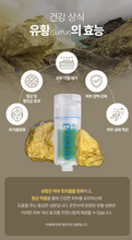 Load image into Gallery viewer, [-24%/SULLAB] ✨NEW✨ 설랩 온샤 온천수 샤워필터 hot spring shower filter (샤워필터 케이스 &amp; 4가지 향)
