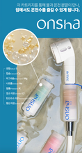 Load image into Gallery viewer, [-24%/SULLAB] ✨NEW✨ 설랩 온샤 온천수 샤워필터 hot spring shower filter (샤워필터 케이스 &amp; 4가지 향)