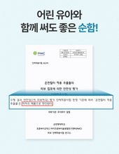 Load image into Gallery viewer, [-24%/SULLAB] ✨NEW✨ 설랩 온샤 온천수 샤워필터 hot spring shower filter (샤워필터 케이스 &amp; 4가지 향)