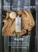 Load image into Gallery viewer, [-24%/SULLAB] ✨NEW✨ 설랩 온샤 온천수 샤워필터 hot spring shower filter (샤워필터 케이스 &amp; 4가지 향)