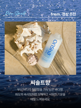 Load image into Gallery viewer, [-24%/SULLAB] ✨NEW✨ 설랩 온샤 온천수 샤워필터 hot spring shower filter (샤워필터 케이스 &amp; 4가지 향)