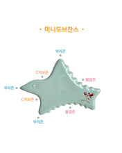 Load image into Gallery viewer, [Jan&#39;s] ⭐️NEW⭐️ 미니도브잔스🕊️ mini dove guasha (6 colors-yellow, mint, sky blue, purple, pink, white)  +🎁마스크팩 증정!