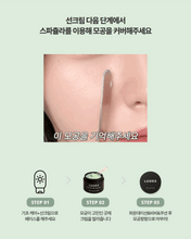 Load image into Gallery viewer, [LUOES] 르오에스 모공꼼꼼 스킨 블러링 프라이머 크림