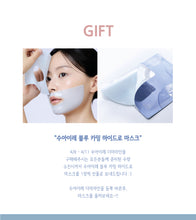 Load image into Gallery viewer, [~30% off] 수아이레 세트 구매하고 최대 30% off 할인율 받기!