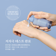 Load image into Gallery viewer, [SHUA IREH] 🌟NEW🌟 수아이레 카밍 SOS 아크 (여드름)앰플 CALMING S.O.S. AC AMPOULE (50ml)