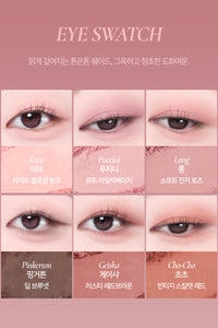 [-20%/Dinto] 딘토 섀도우 팔레트 eye shadow palettes (4 colors)