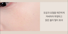 Load image into Gallery viewer, [-20%/DINTO] 딘토 올 댓 모먼츠 블러셔 8종 All that moments blusher 🌟8 colors - including new colors🌟