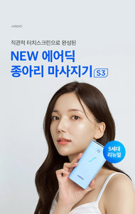 [Vivoir] ⭐️RENEWAL 완료!⭐️ 비브아 에어딕 무선 종아리 마사지기 Airdig calf massager (국내유일! 탈부착 괄사패드 포함, 더 넓어진 마사지 부위, 강도 5단계, 온열기능, 100일 A/S 서비스)