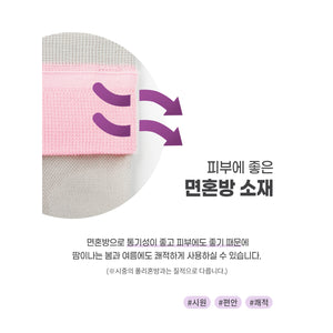 [-34%/bodyspin] "Clearance SALE" 가뿐아리(압박스타킹) compression socks(2 colors)