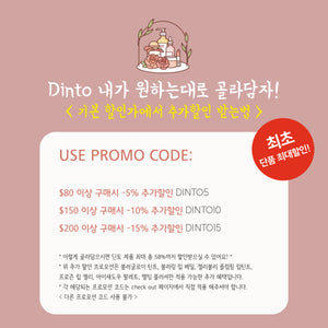 [Dinto]⭐️NEW⭐️  비 마이 웬디 멜팅 블러셔 Melting blusher (6 colors)