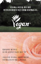 Load image into Gallery viewer, [LUOES] 르오에스 🌱vegan 컬러립밤(6 colors)