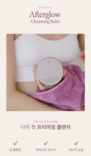 Load image into Gallery viewer, [XOUL]🍇 After-glow cleansing balm 애프터 글로우 클렌징밤(80g)
