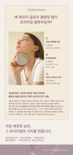 Load image into Gallery viewer, [-10%/XOUL]🍇 After-glow cleansing balm 애프터 글로우 클렌징밤(80g)