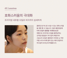 Load image into Gallery viewer, [-10%/XOUL]🍇 After-glow cleansing balm 애프터 글로우 클렌징밤(80g)
