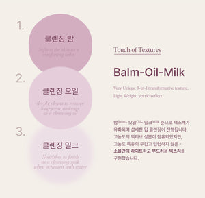 [-10%/XOUL]🍇 After-glow cleansing balm 애프터 글로우 클렌징밤(80g)
