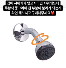 Load image into Gallery viewer, [AllUWant] 일체형 Vitamin Shower Filter (라벤더, 레몬, 로즈)