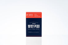 Load image into Gallery viewer, [Pin the food] SSOK! bullet proof coffee 헐리웃 대란, 지방이 쏙! &quot;방탄커피&quot; (1 box = 10 sticks)