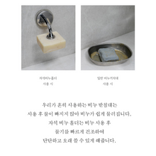Load image into Gallery viewer, [TOUN 28] Magnetic Soap Holder 비누 자석홀더 (1 EA)