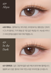 [DINTO] 딘토 크림 water proof/oil proof 아이펜슬 cream eye-pencil (6 colors)