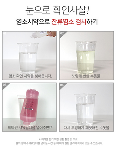 [AllUWant] 일체형 Vitamin Shower Filter (라벤더, 레몬, 로즈)