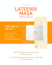 Load image into Gallery viewer, [Volayon] 라티닉스 크림 마스크(바닐라 크림 마스크) Lateenix Cream Mask 200ml(칙칙함 BYE, 미백팩+전구팩) 🎁해면증정