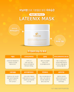 [Volayon] 라티닉스 크림 마스크(바닐라 크림 마스크) Lateenix Cream Mask 200ml(칙칙함 BYE, 미백팩+전구팩) 🎁해면증정