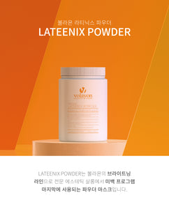 [Volayon] 라티닉스 파우더 Lateenix Powder 500g(칙칙함 BYE, 미백팩+전구팩) 🎁계량컵 증정