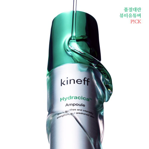 [-22%/Kineff] 재구매 1위! 키네프 하이드라시카 앰플 Hydracica ampoule(30ml) 
